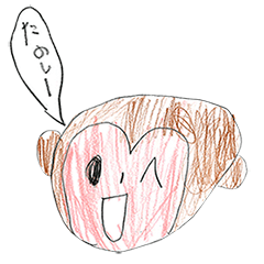 [LINEスタンプ] こどもお絵かき その1