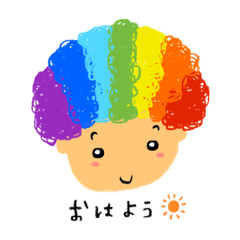 [LINEスタンプ] 虹色のアフロ