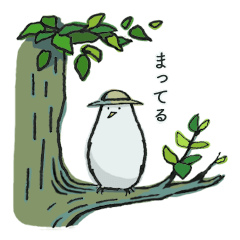 [LINEスタンプ] 木かげにいる鳥