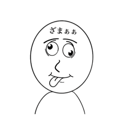 [LINEスタンプ] 感情移入したお米1