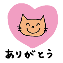 [LINEスタンプ] いろねこいろいろ