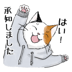 [LINEスタンプ] タマのお仕事＆敬語スタンプ