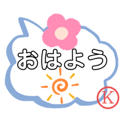 [LINEスタンプ] 日常スタンプ関西弁