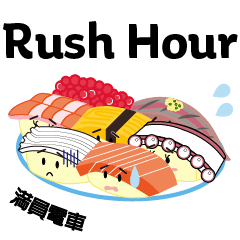 [LINEスタンプ] 英語-毎日忙しい寿司のサラリーマン！