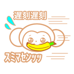 [LINEスタンプ] おさるちゃん達のスタンプ