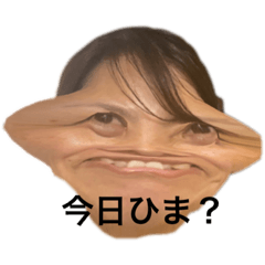 [LINEスタンプ] 所本水専用スタンプ2