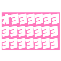 [LINEスタンプ] 汎用性の高い迷言その2