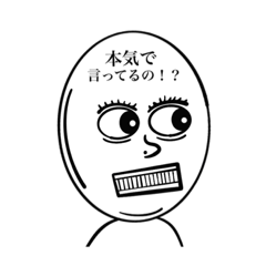 [LINEスタンプ] 感情移入したお米2