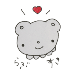 [LINEスタンプ] 裏紙くま (に)