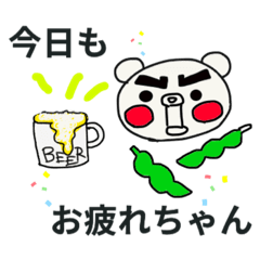 [LINEスタンプ] さっちーのくまごろー