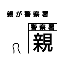 [LINEスタンプ] 愛と平和と