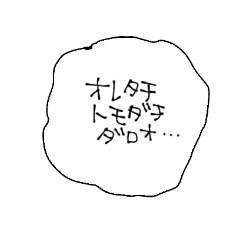 [LINEスタンプ] どぅんの4