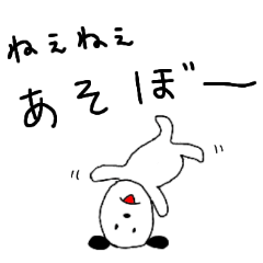 [LINEスタンプ] こうさぎ＆こいぬの日常生活