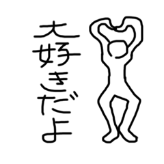 [LINEスタンプ] 気まま人