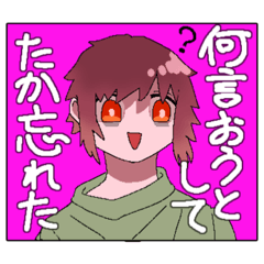 [LINEスタンプ] 限界人間に送る