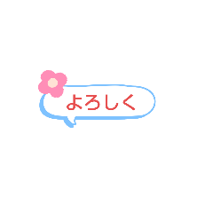 [LINEスタンプ] 自分用メッセージスタンプ