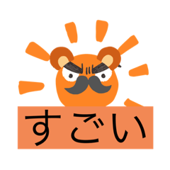 [LINEスタンプ] 船光⒊