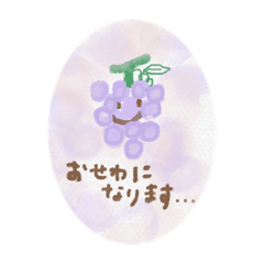 [LINEスタンプ] 新しい日の始まり