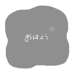 [LINEスタンプ] 日常会話で使えるよん