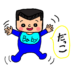[LINEスタンプ] 沖縄の義丸ベイビー