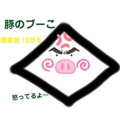 [LINEスタンプ] ミルクが欲しいと思うスタンプ213