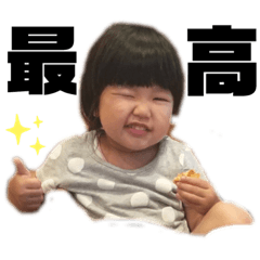 [LINEスタンプ] _y.u.i_4