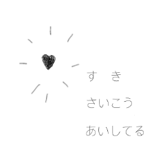 [LINEスタンプ] シンプル＋モノトーン