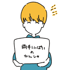 [LINEスタンプ] ゆるくて使いやすいキャラクタースタンプ