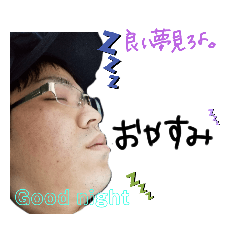 [LINEスタンプ] 章真♡スタンプ
