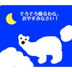 [LINEスタンプ] ぶうあにまる2