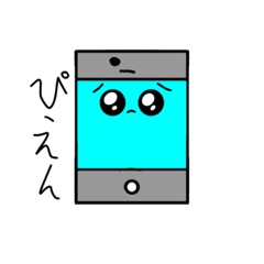 [LINEスタンプ] スマホくんグレードアップ！