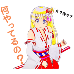 [LINEスタンプ] 頑張る巫女お姉さん    10