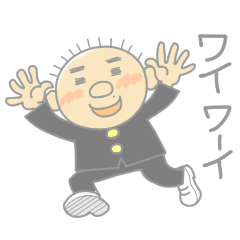 [LINEスタンプ] ワイのあいさつ