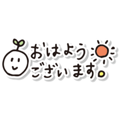 [LINEスタンプ] むしの敬語スタンプ