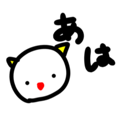 [LINEスタンプ] ミニねこおにちゃん(●´ω｀●)