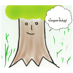 [LINEスタンプ] クリスピーもみあげウッド