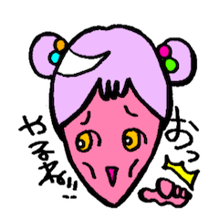[LINEスタンプ] ゲソ子ちゃん1