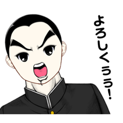 [LINEスタンプ] ボウズ君の日常