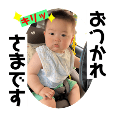 [LINEスタンプ] 央介スタンプ②