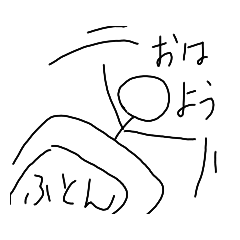 [LINEスタンプ] ぼうにんげんですが何か。