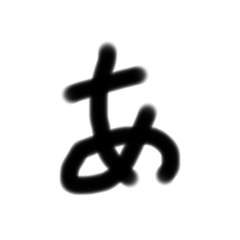 [LINEスタンプ] 雑文字スタンプ
