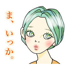 [LINEスタンプ] たまには使える。ひとことスタンプ。