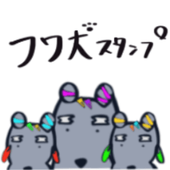 [LINEスタンプ] フワ犬スタンプ