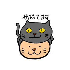 [LINEスタンプ] アニ丸達のつぶやき