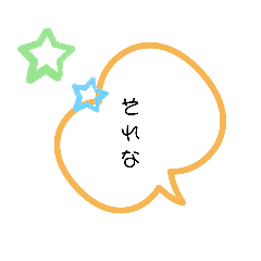 [LINEスタンプ] みーきょスタンプ's  7