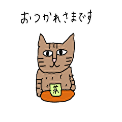 [LINEスタンプ] ベンガル猫のカルちゃん3