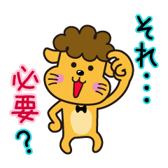 [LINEスタンプ] 天然パーマ犬の愉快なスタンプ.2