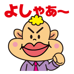 [LINEスタンプ] 働く男子のためのアシストスタンプ。