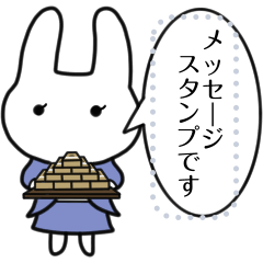 [LINEスタンプ] 働くウサちゃん1