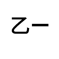 [LINEスタンプ] 煽りスタンプ笑